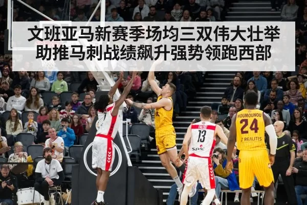 NBA basketball player blocking shot