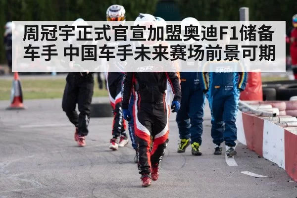 Chinese racing driver helmet